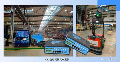 5G/4G工業網關設備遠程運維解決方案 賦能工業智能化運維新篇章