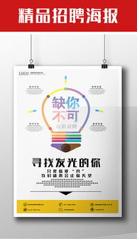 企業(yè)形象策劃之CDR廣告公司版面設(shè)計與素材應(yīng)用